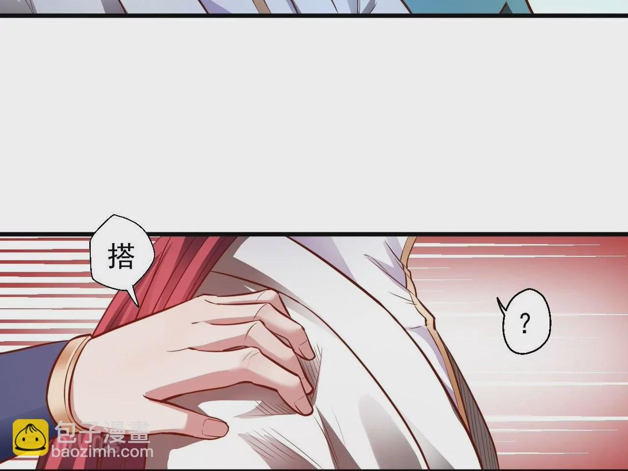 第4话 暴揍！