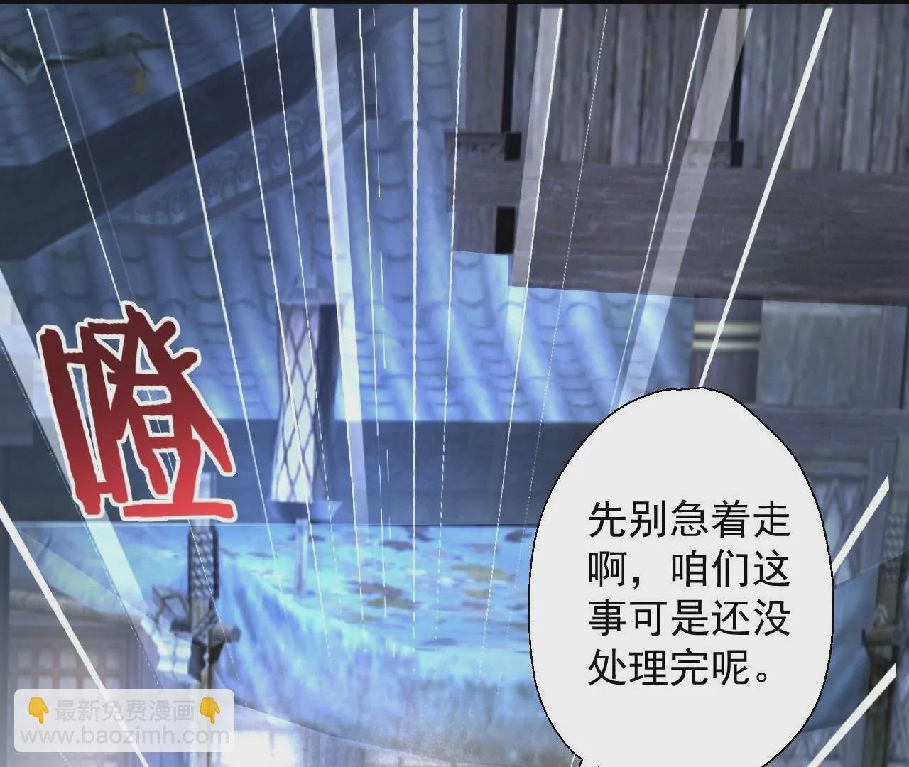 第4话 暴揍！