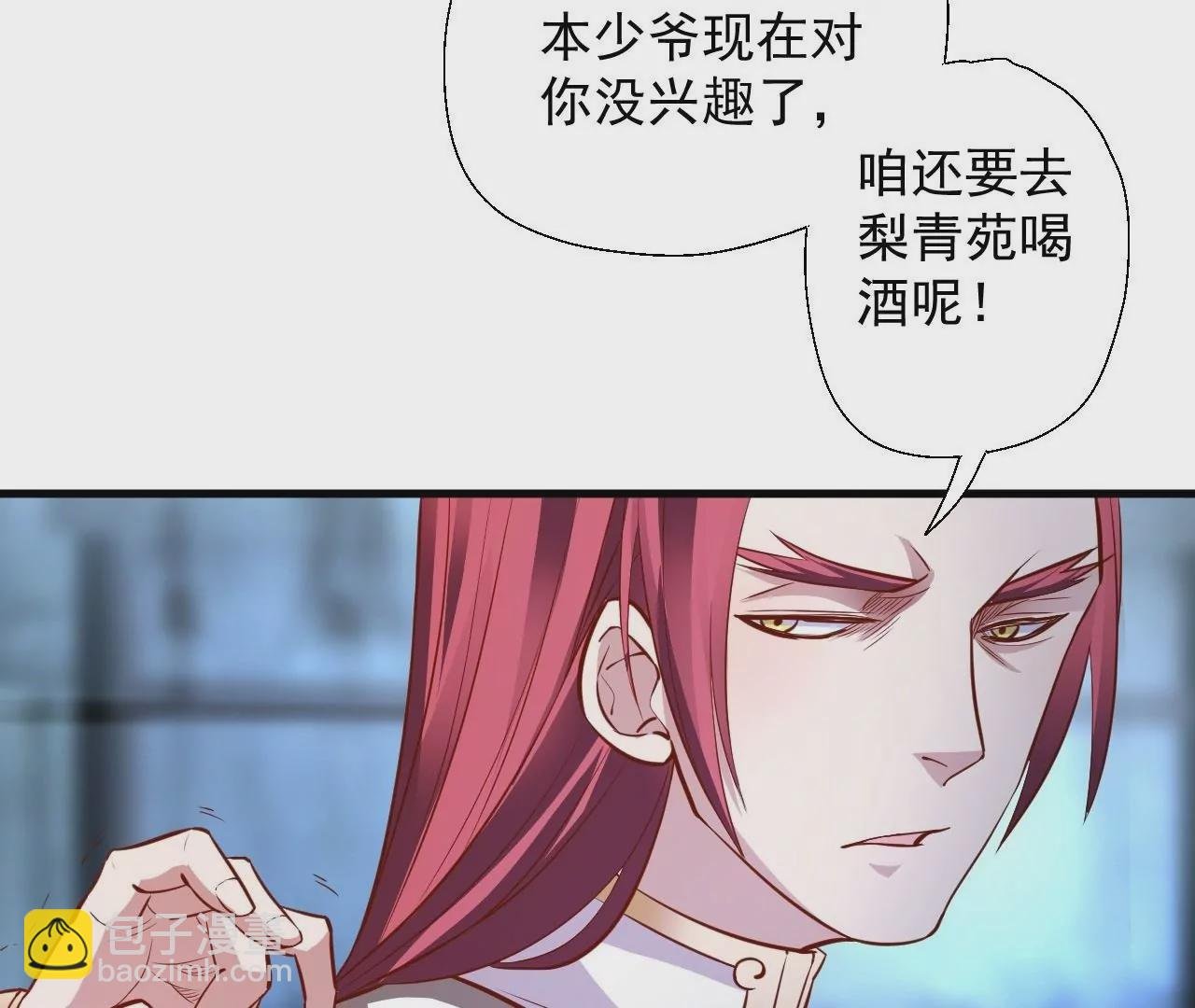 第4话 暴揍！