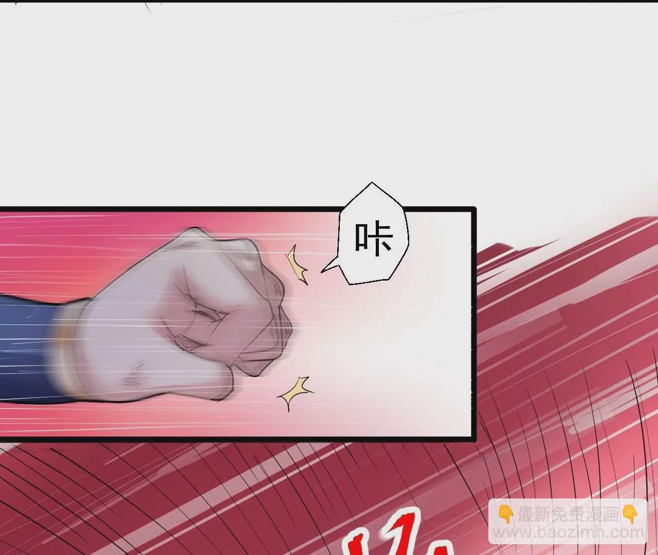 第4话 暴揍！