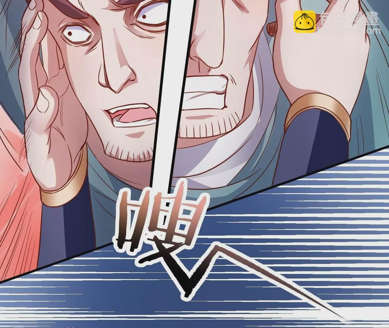 第4话 暴揍！
