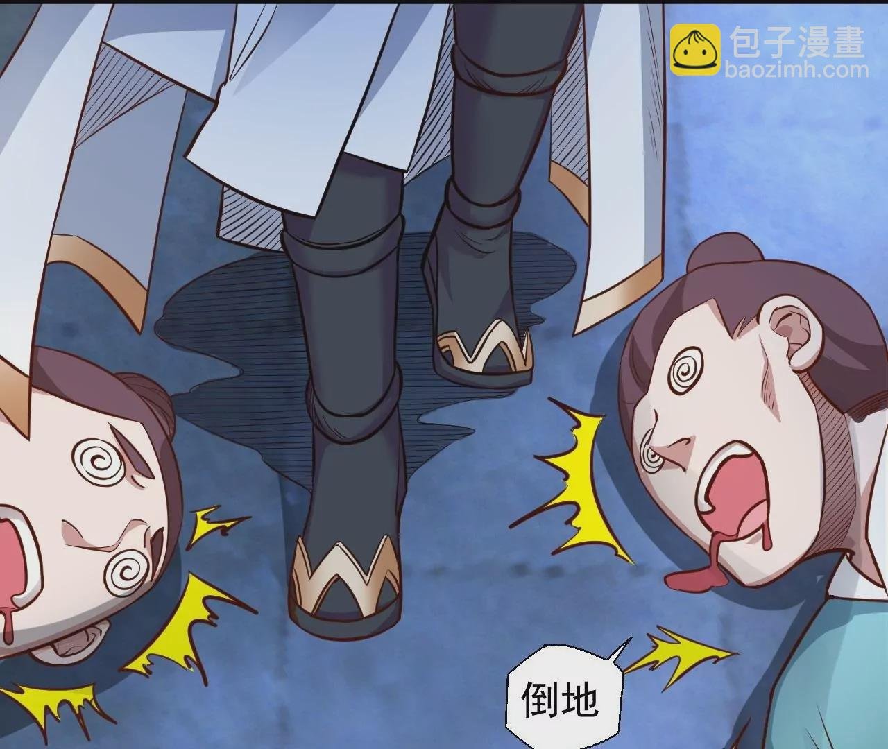 第4话 暴揍！