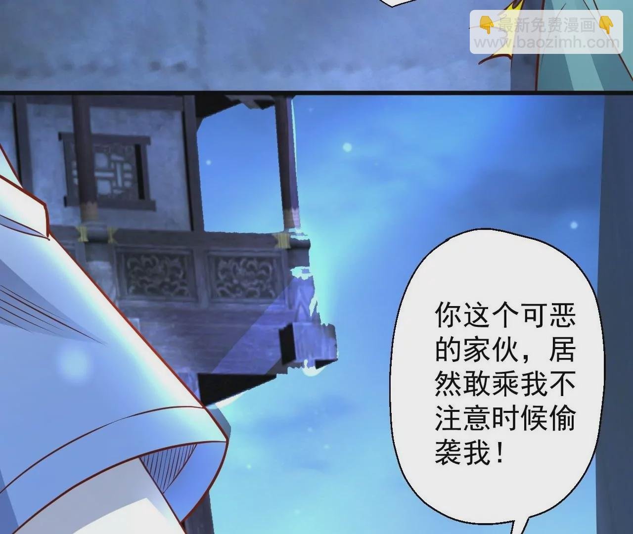 第4话 暴揍！
