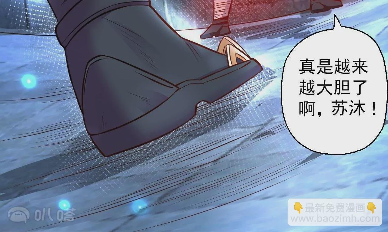 第4话 暴揍！