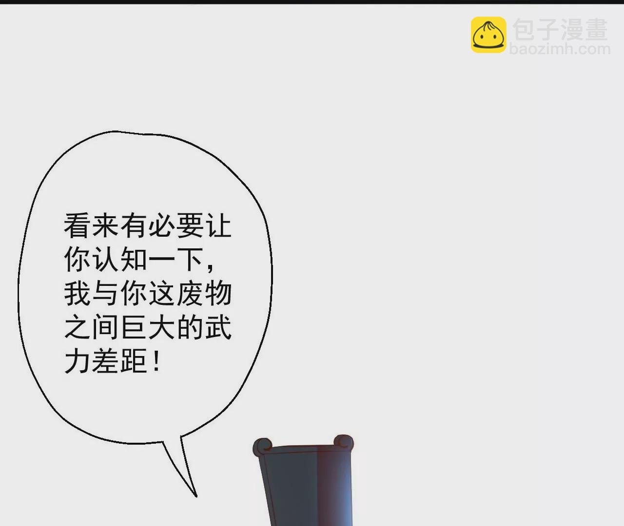 第4话 暴揍！