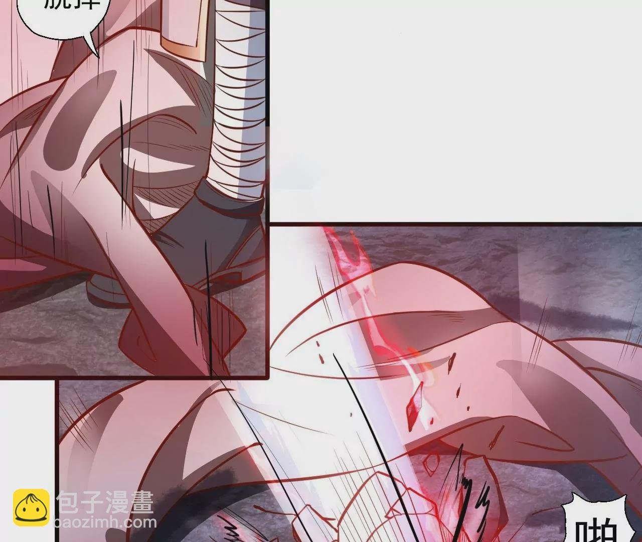 第4话 暴揍！