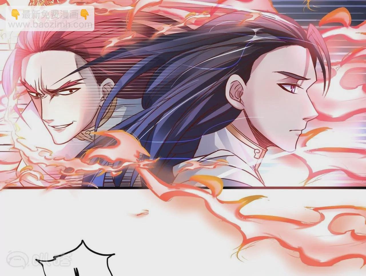第4话 暴揍！
