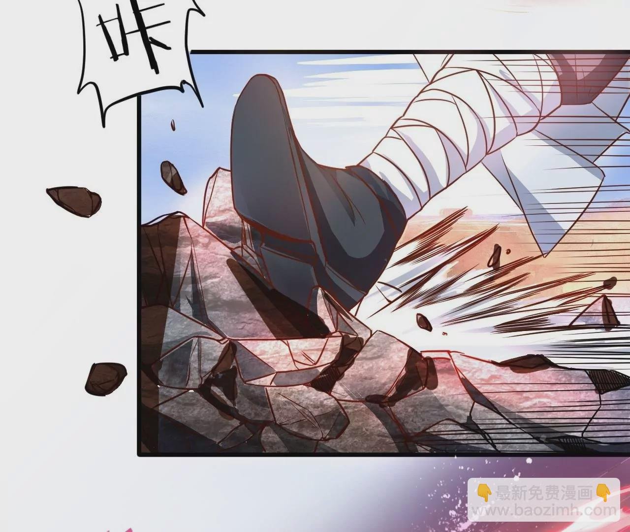 第4话 暴揍！