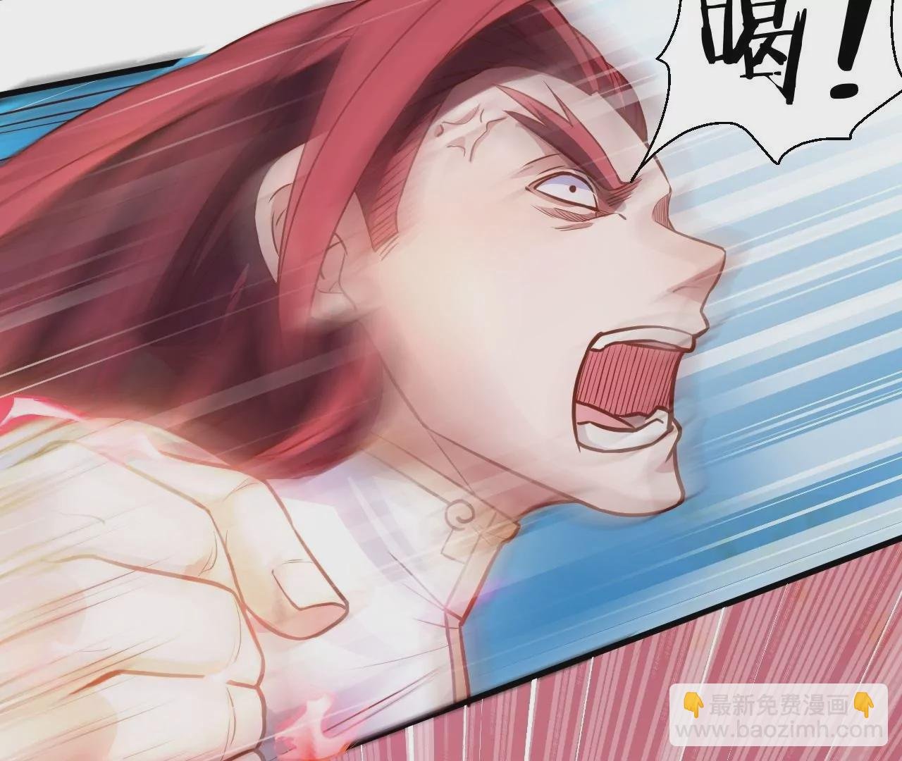 第4话 暴揍！