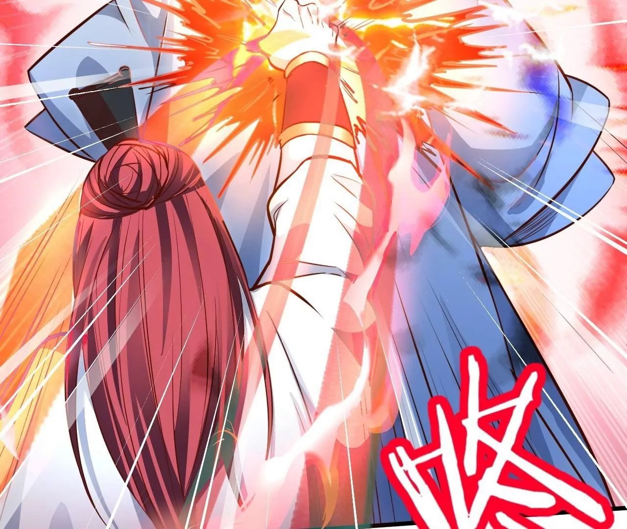 第4话 暴揍！