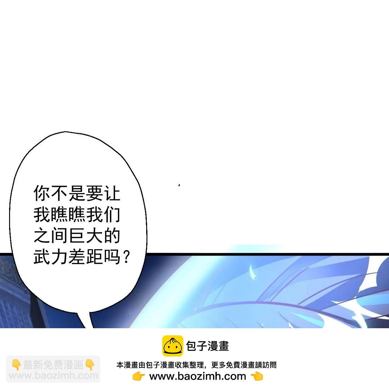 第4话 暴揍！