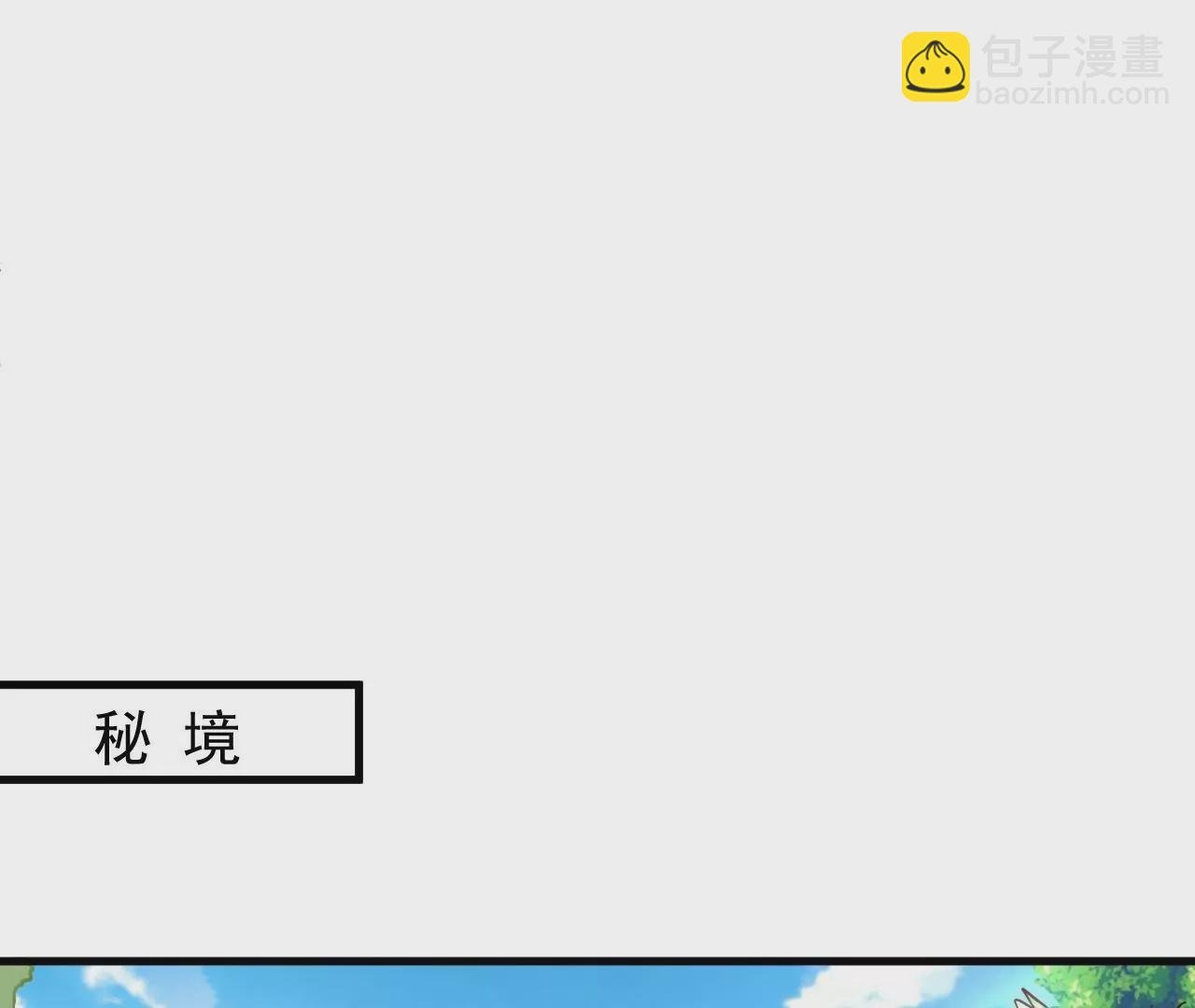 第40话 失踪