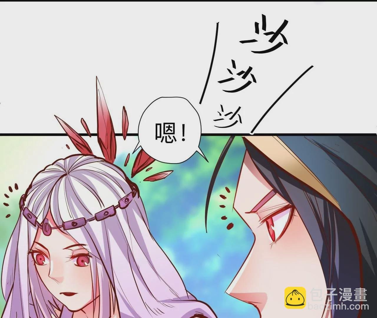 第40话 失踪