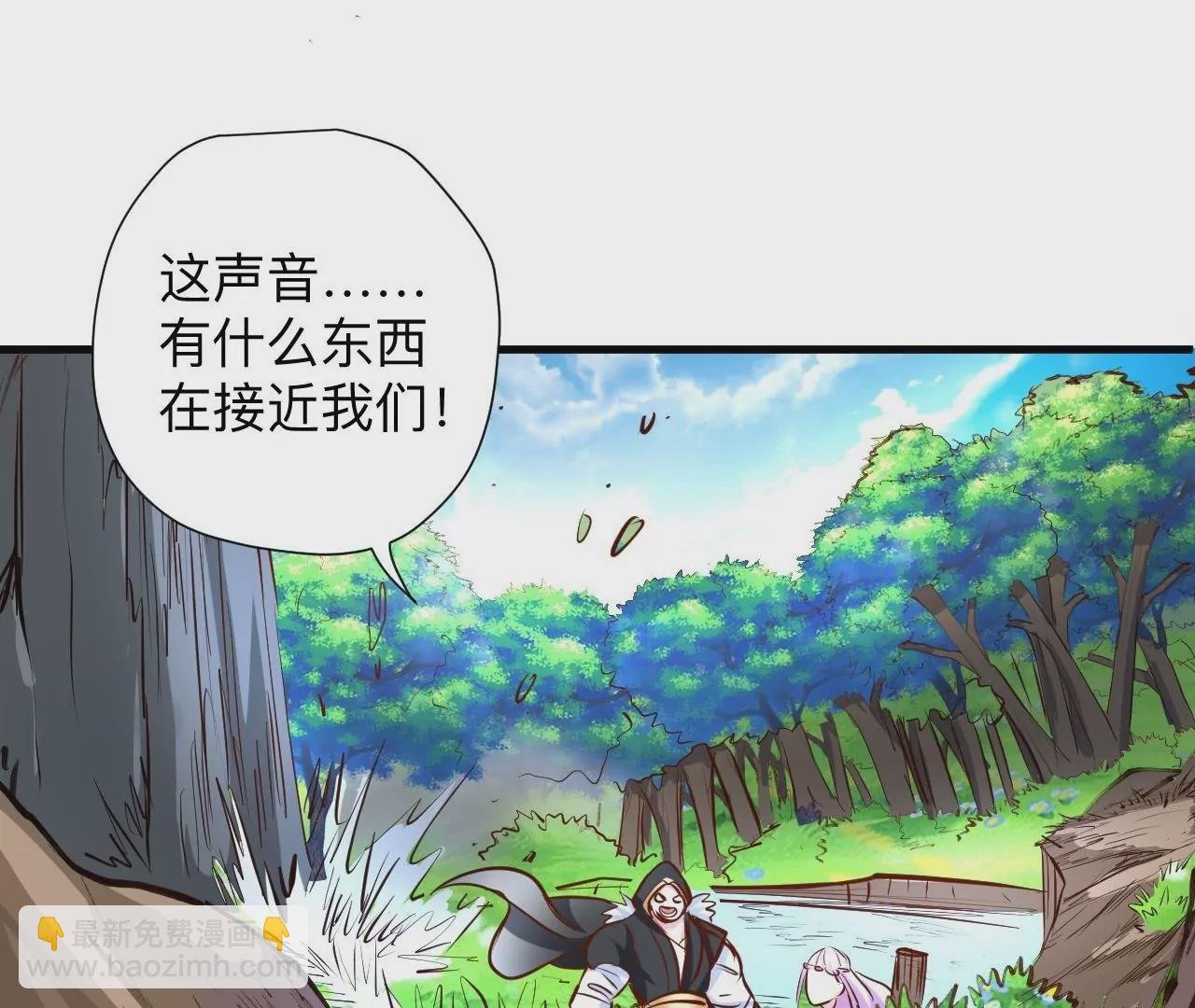 第40话 失踪