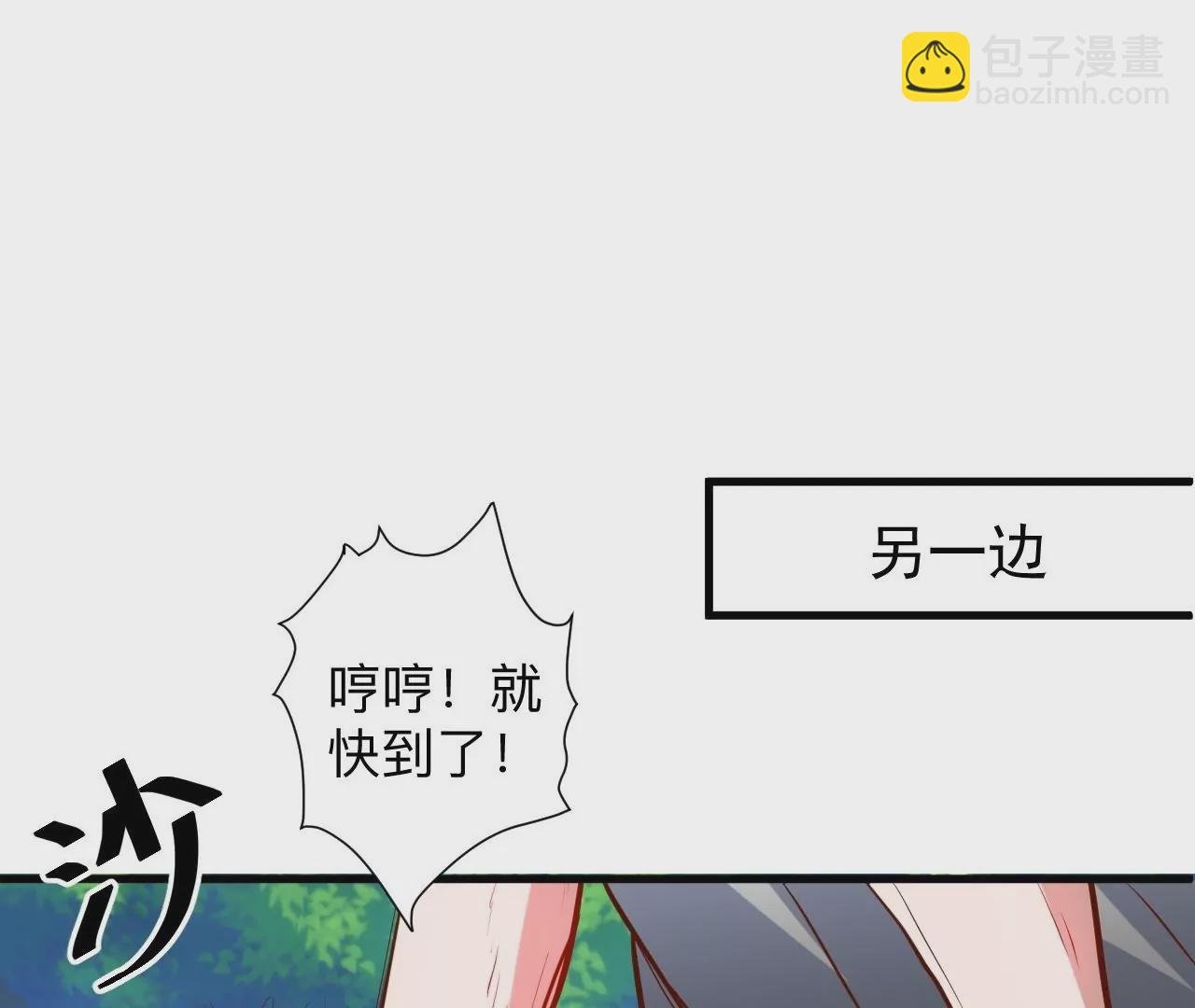 第40话 失踪