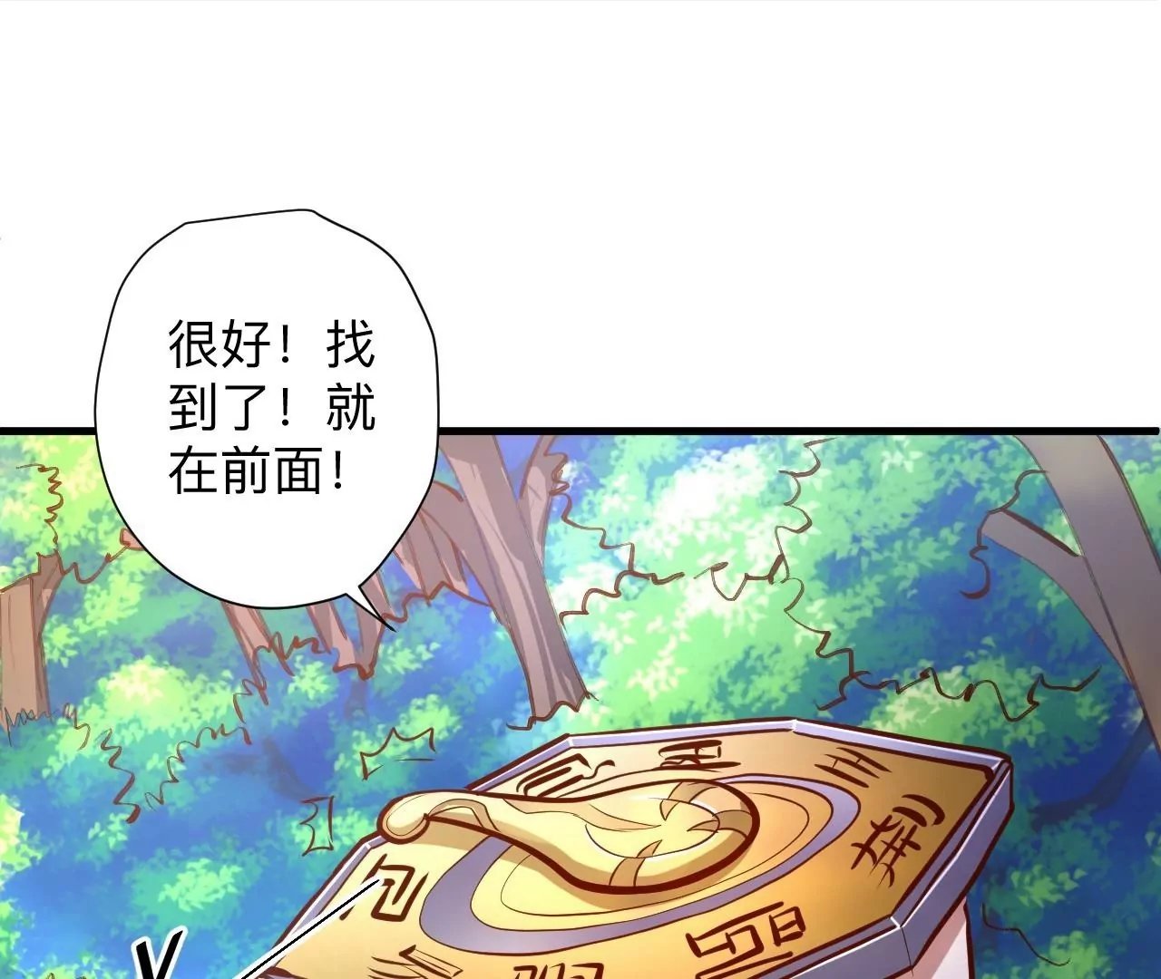 第40话 失踪