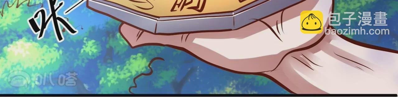 第40话 失踪