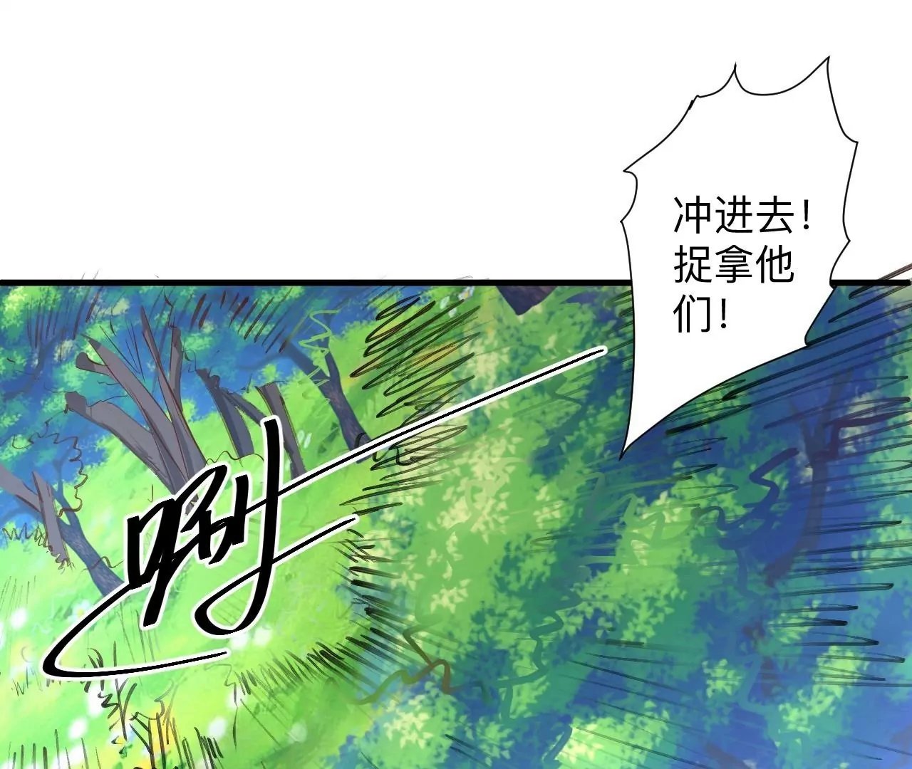 第40话 失踪