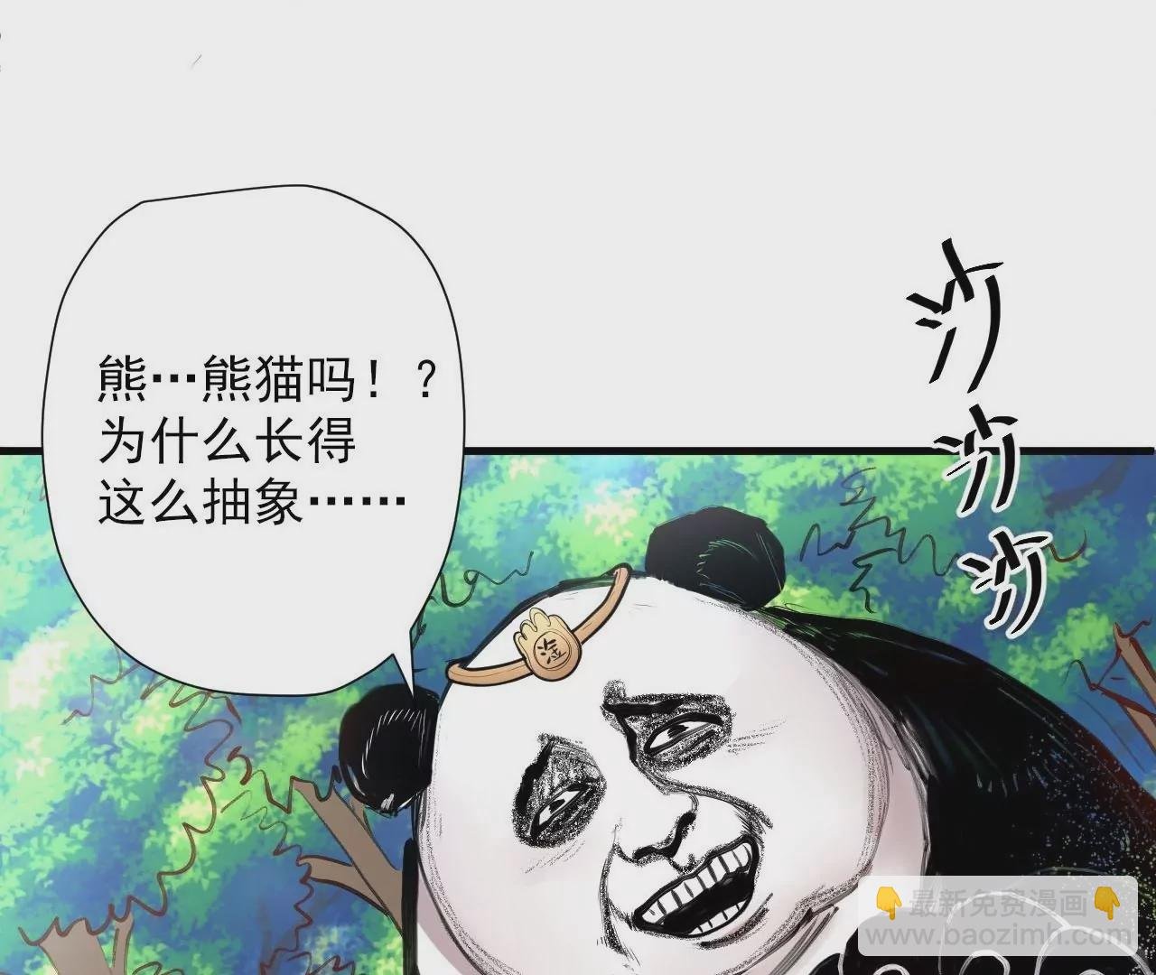 第40话 失踪