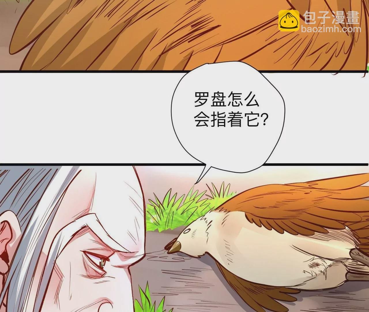 第40话 失踪