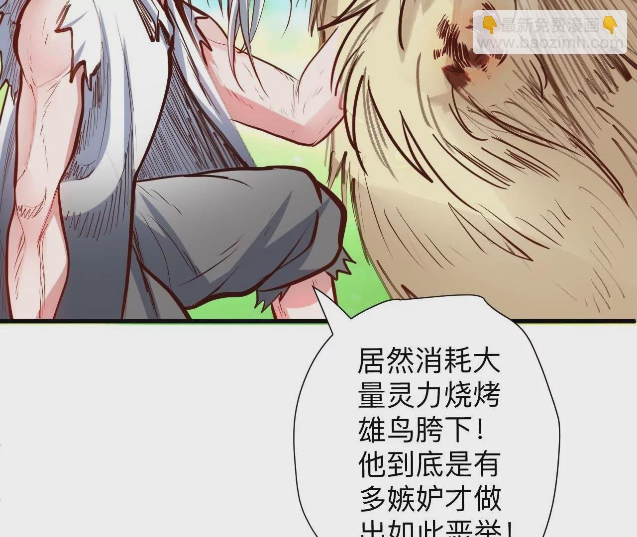 第40话 失踪