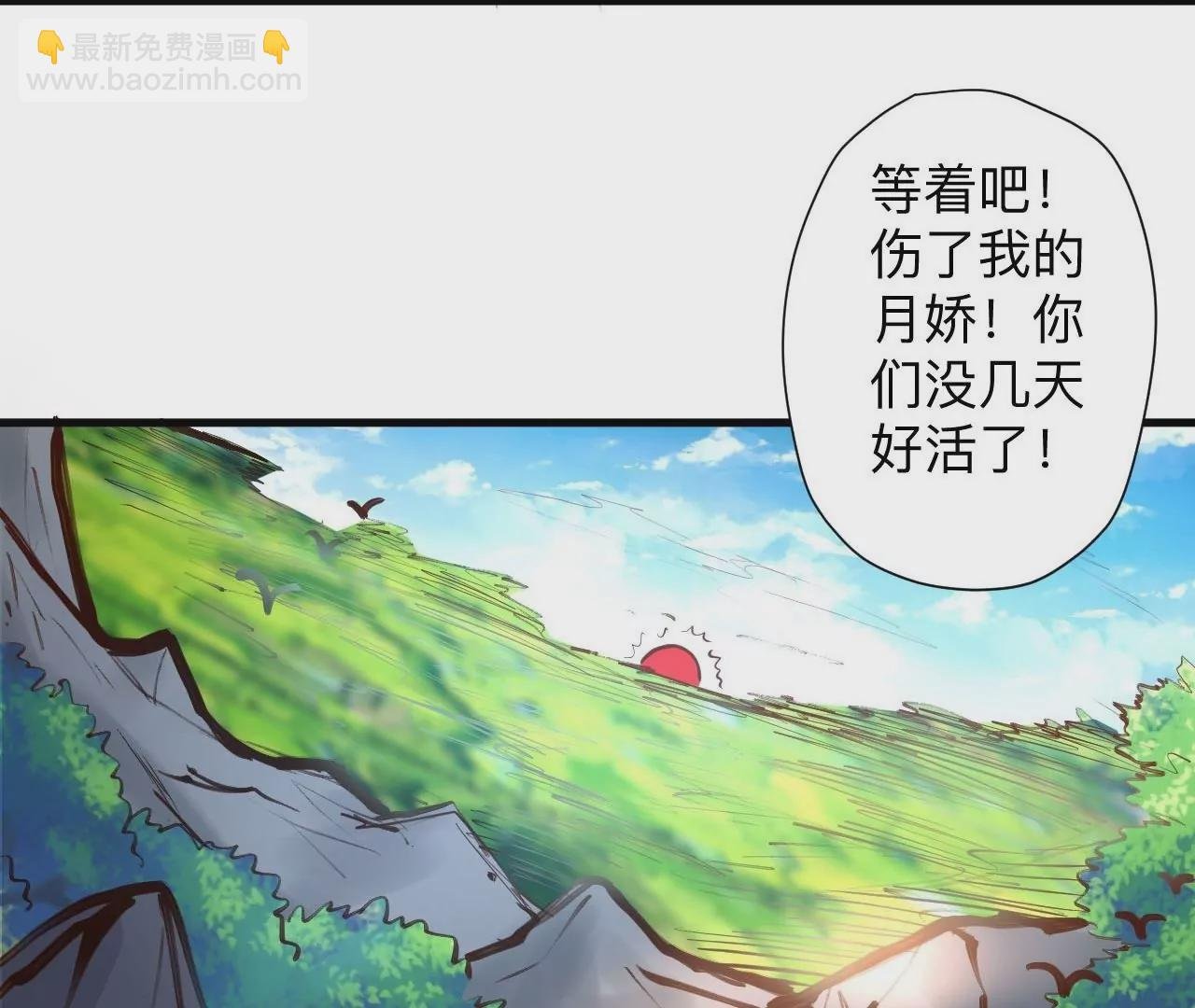 第40话 失踪