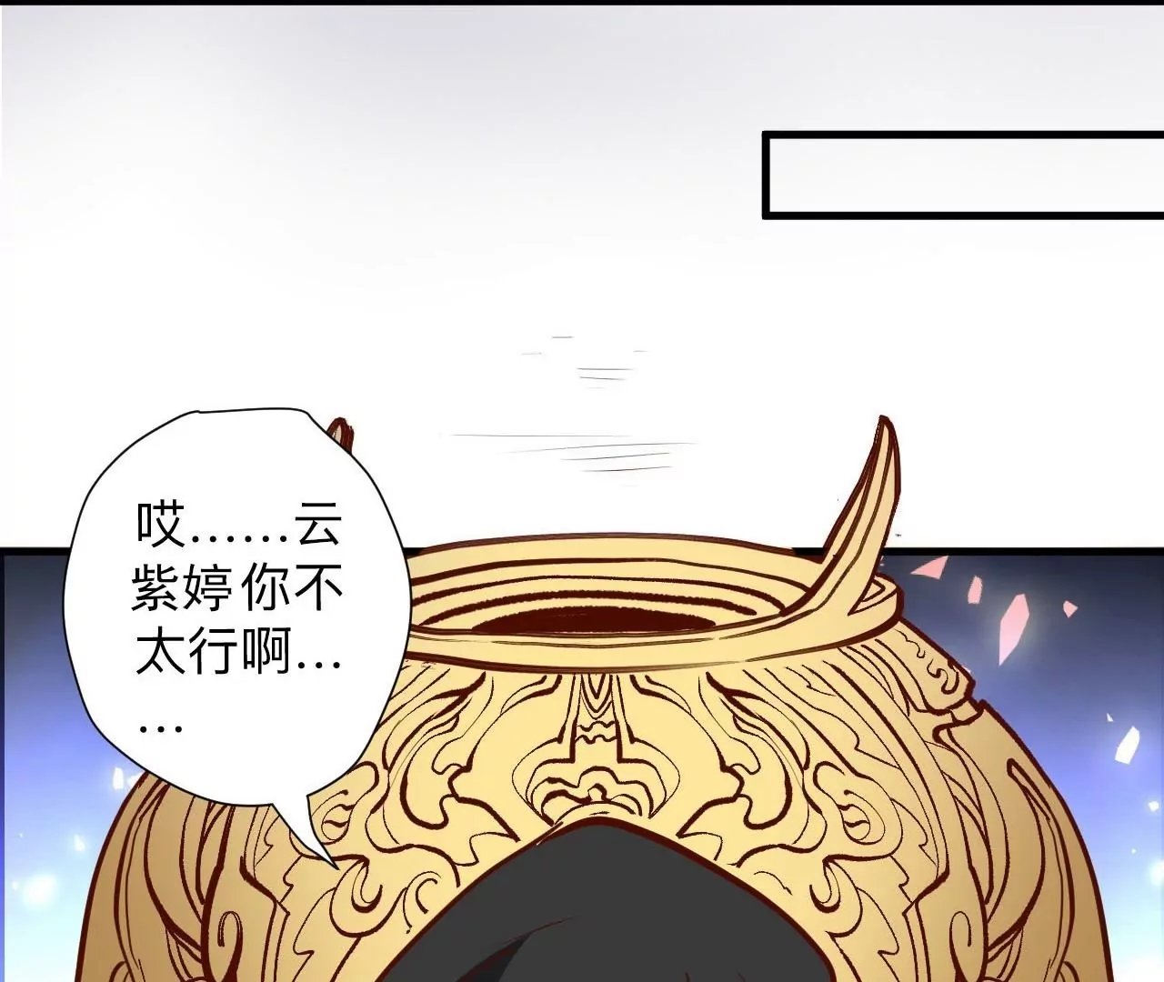 第40话 失踪