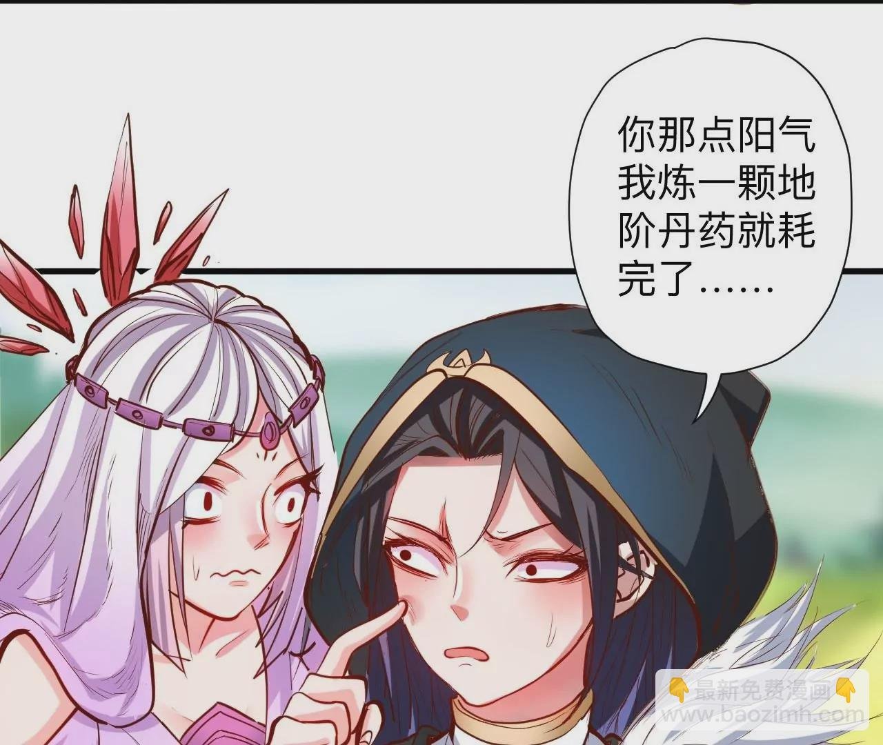 第40话 失踪