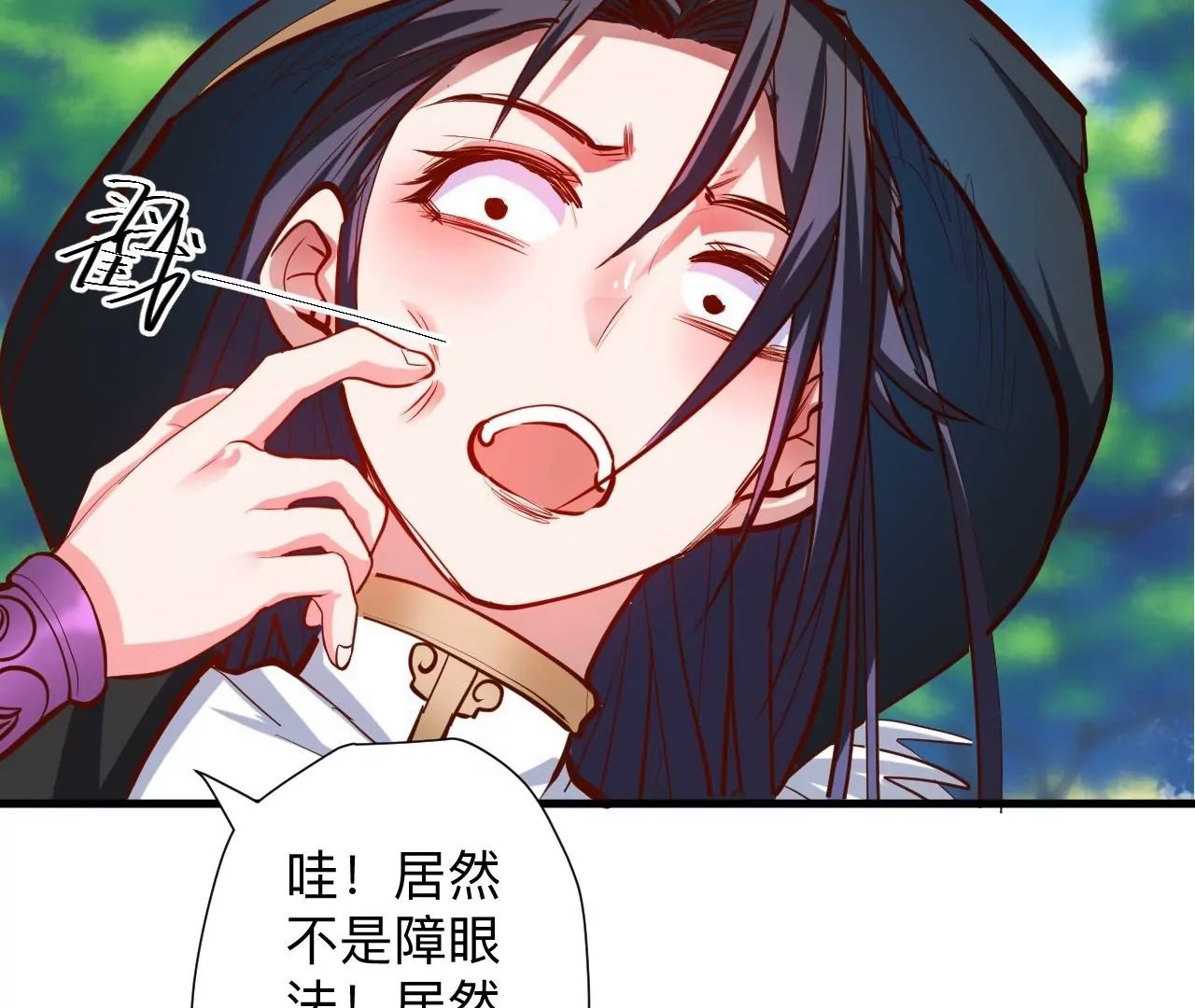 第40话 失踪