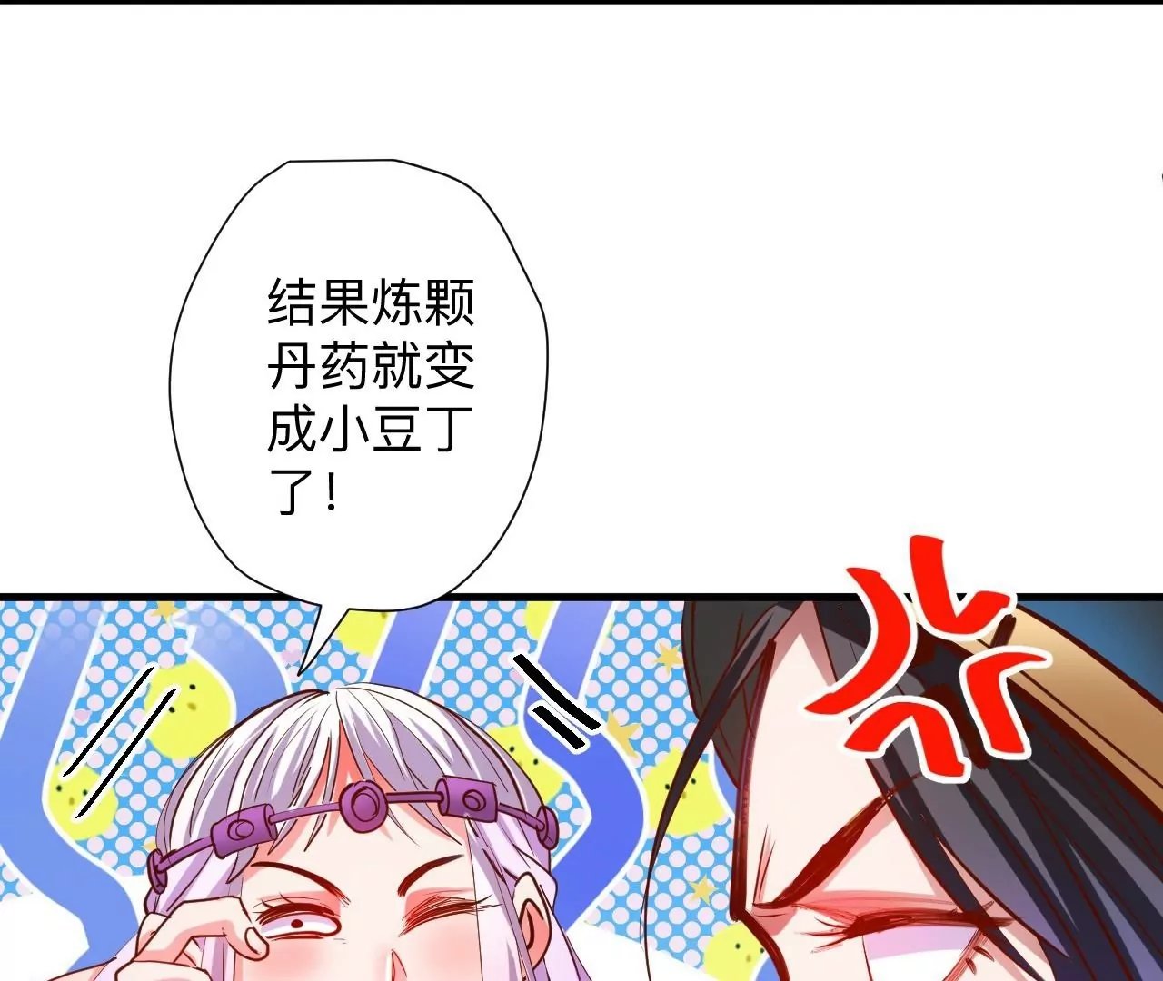 第40话 失踪