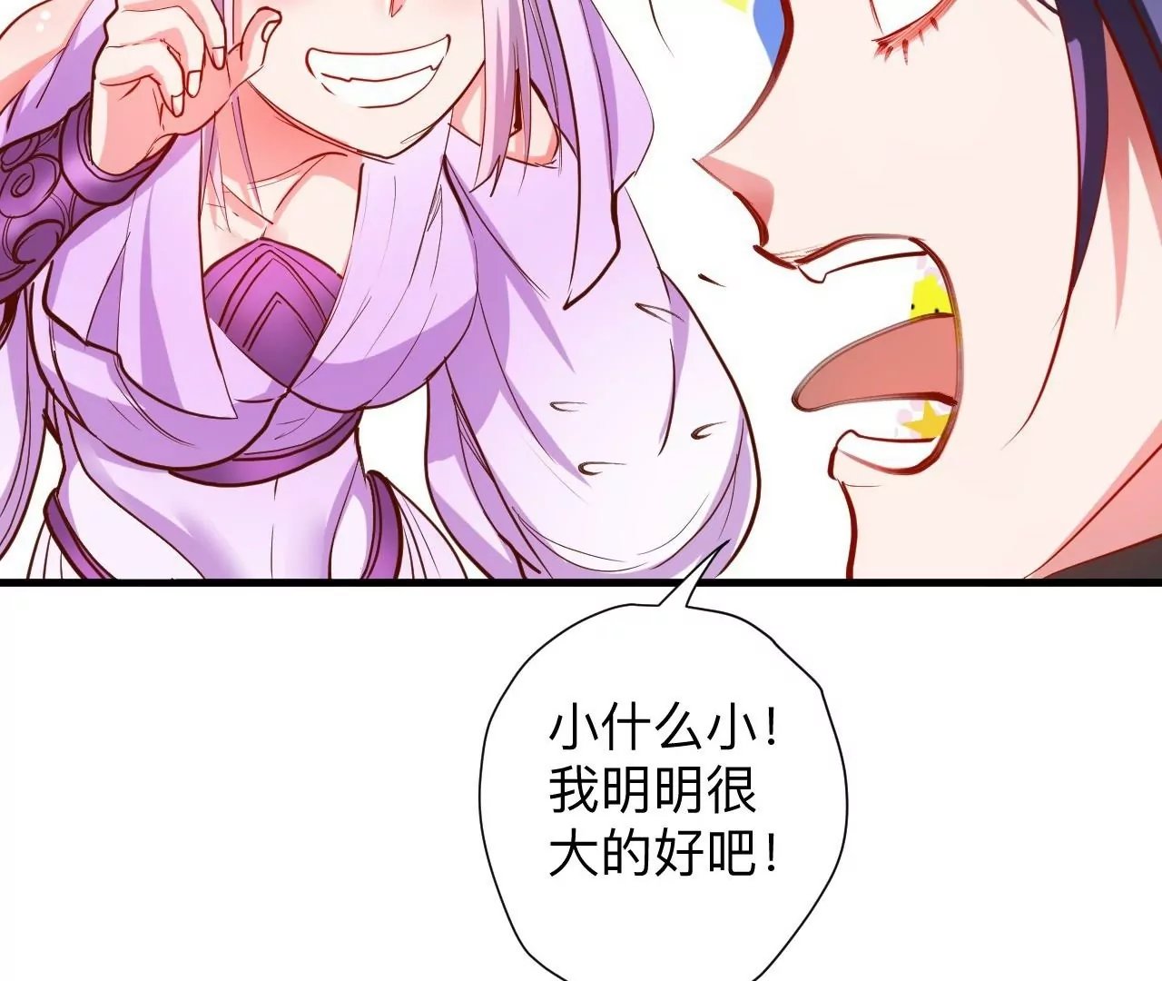 第40话 失踪
