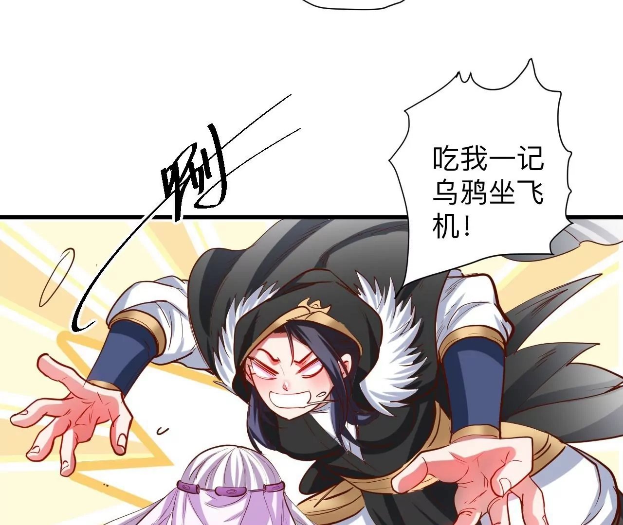 第40话 失踪