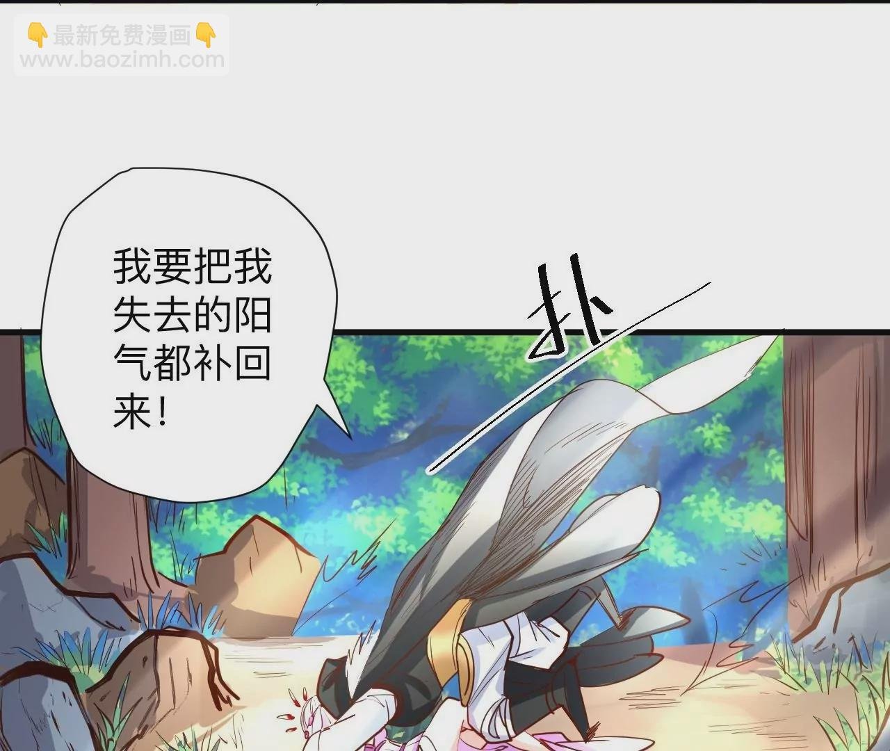 第40话 失踪