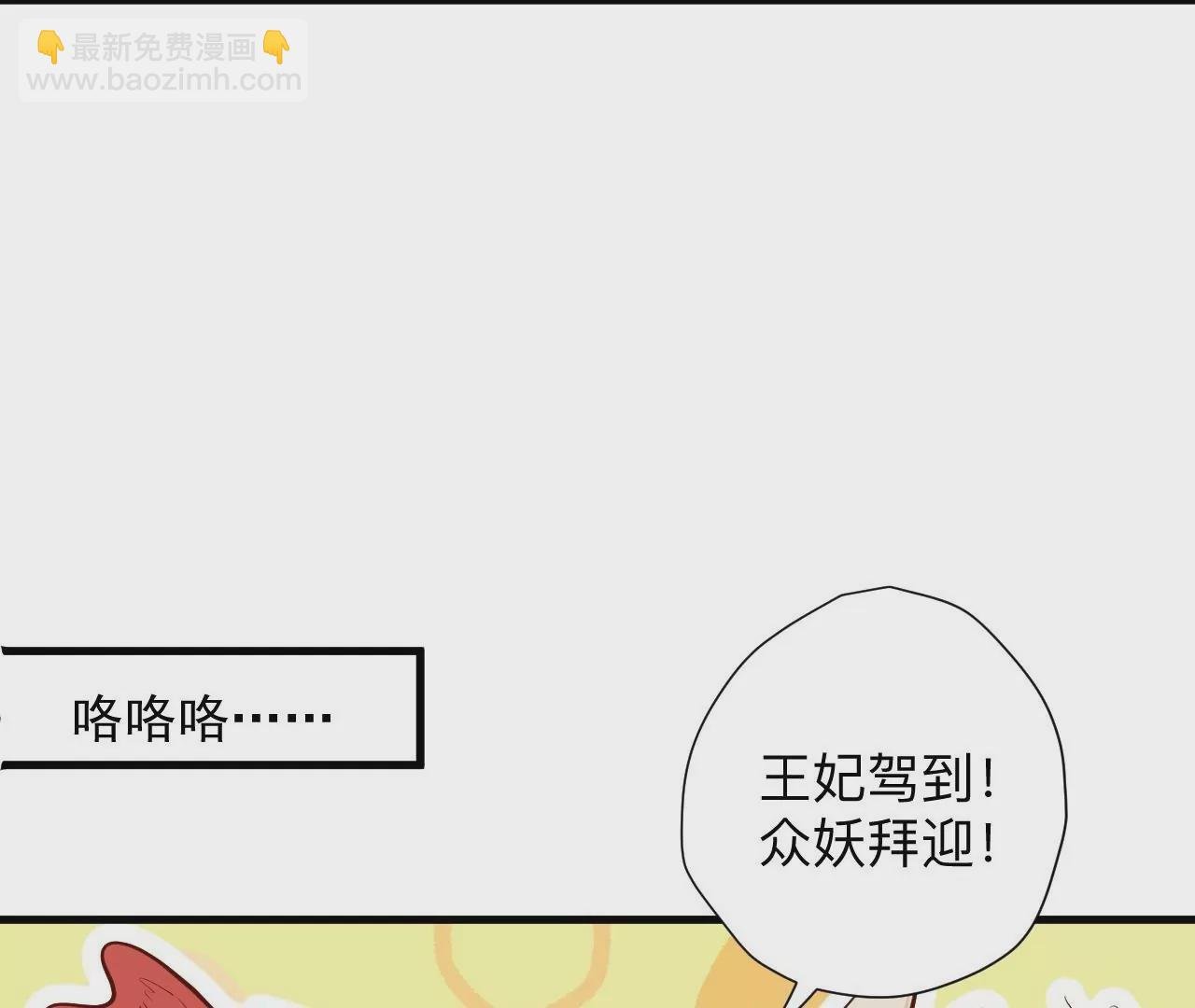 第41话 女人，你引起了我的注意！