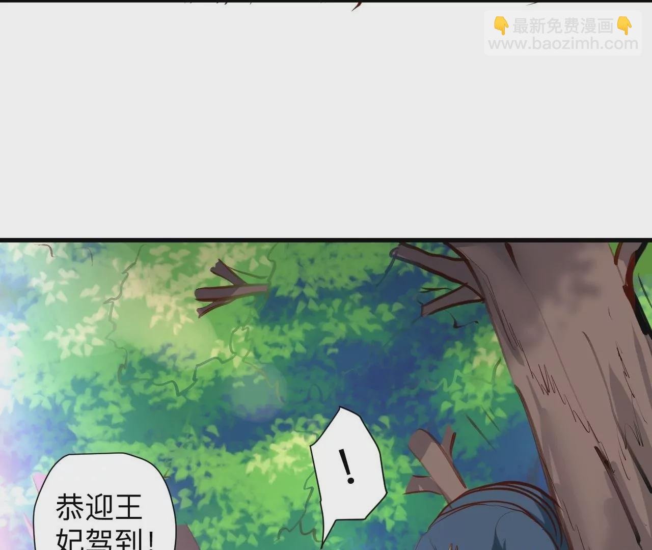 第41话 女人，你引起了我的注意！