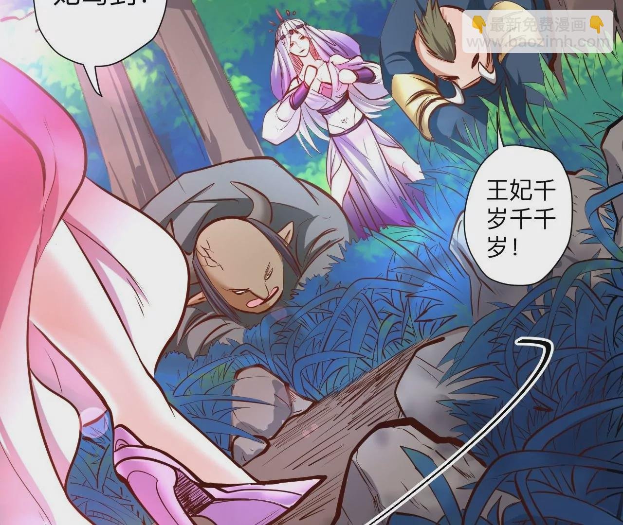 第41话 女人，你引起了我的注意！