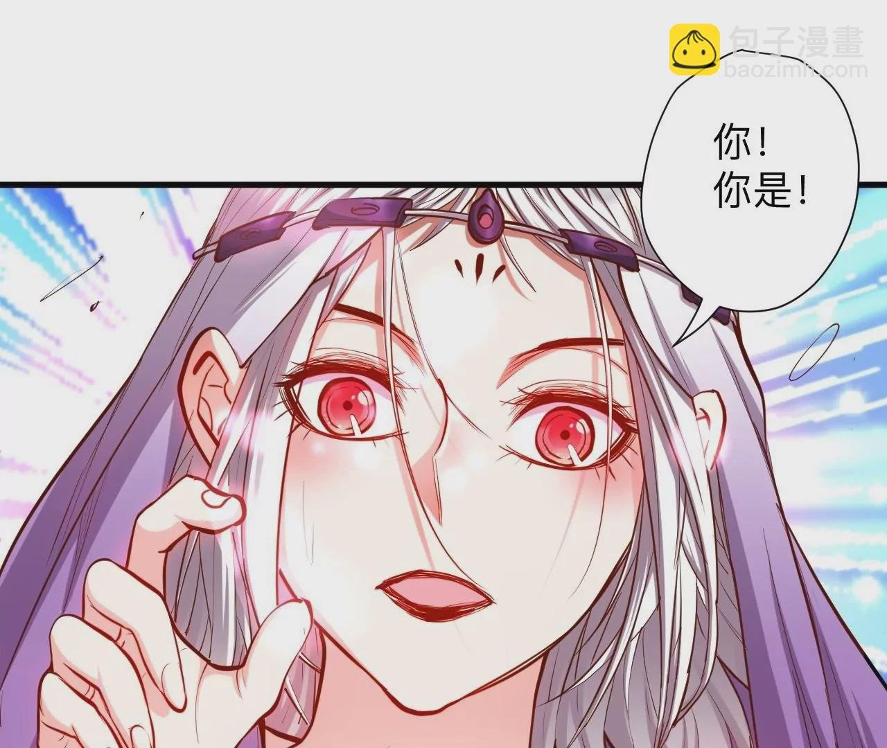 第41话 女人，你引起了我的注意！