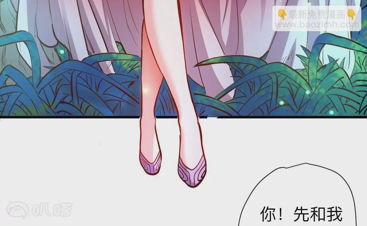 第41话 女人，你引起了我的注意！