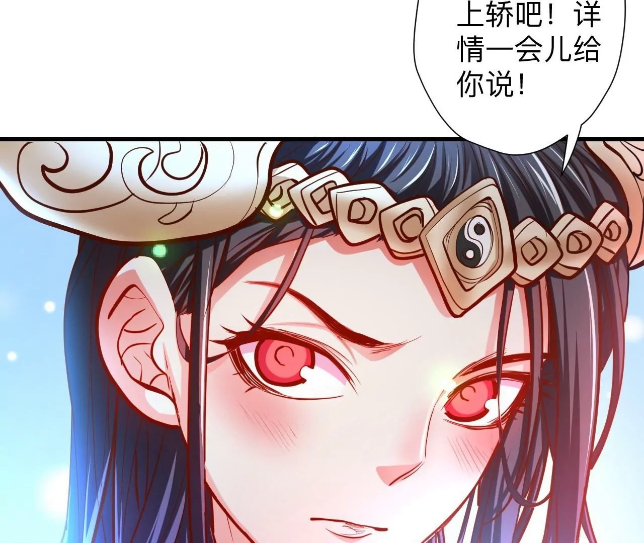 第41话 女人，你引起了我的注意！