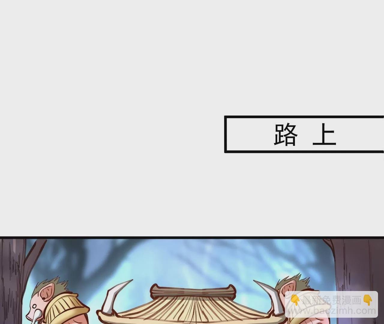 第41话 女人，你引起了我的注意！