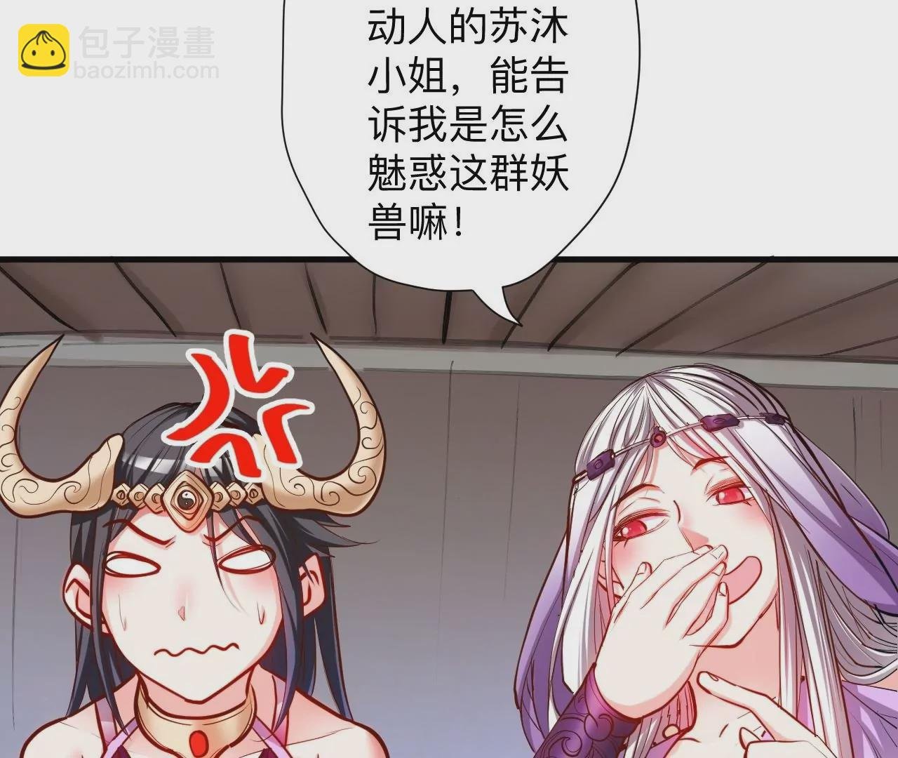 第41话 女人，你引起了我的注意！