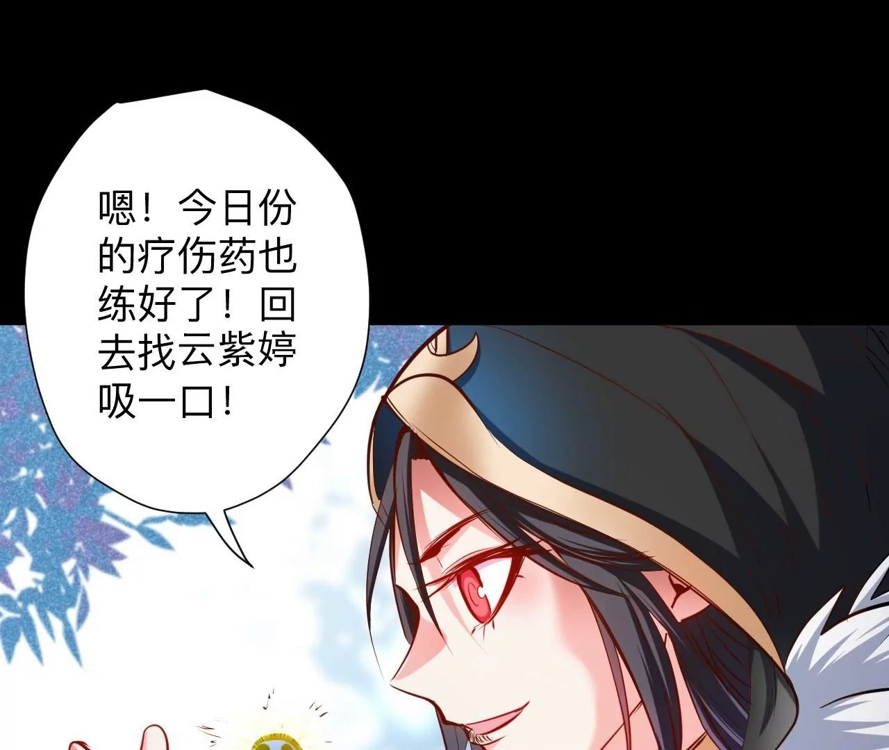 第41话 女人，你引起了我的注意！