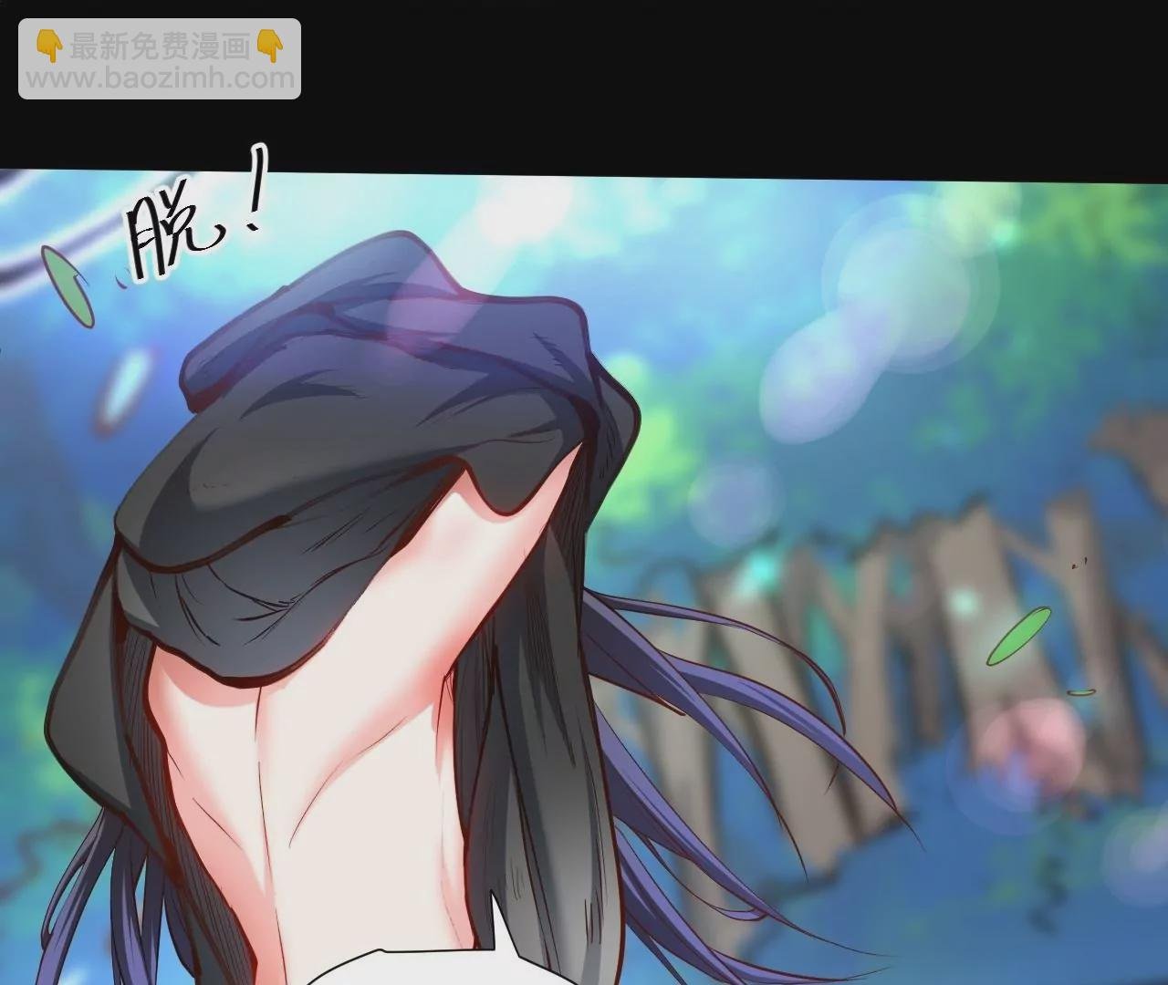 第41话 女人，你引起了我的注意！
