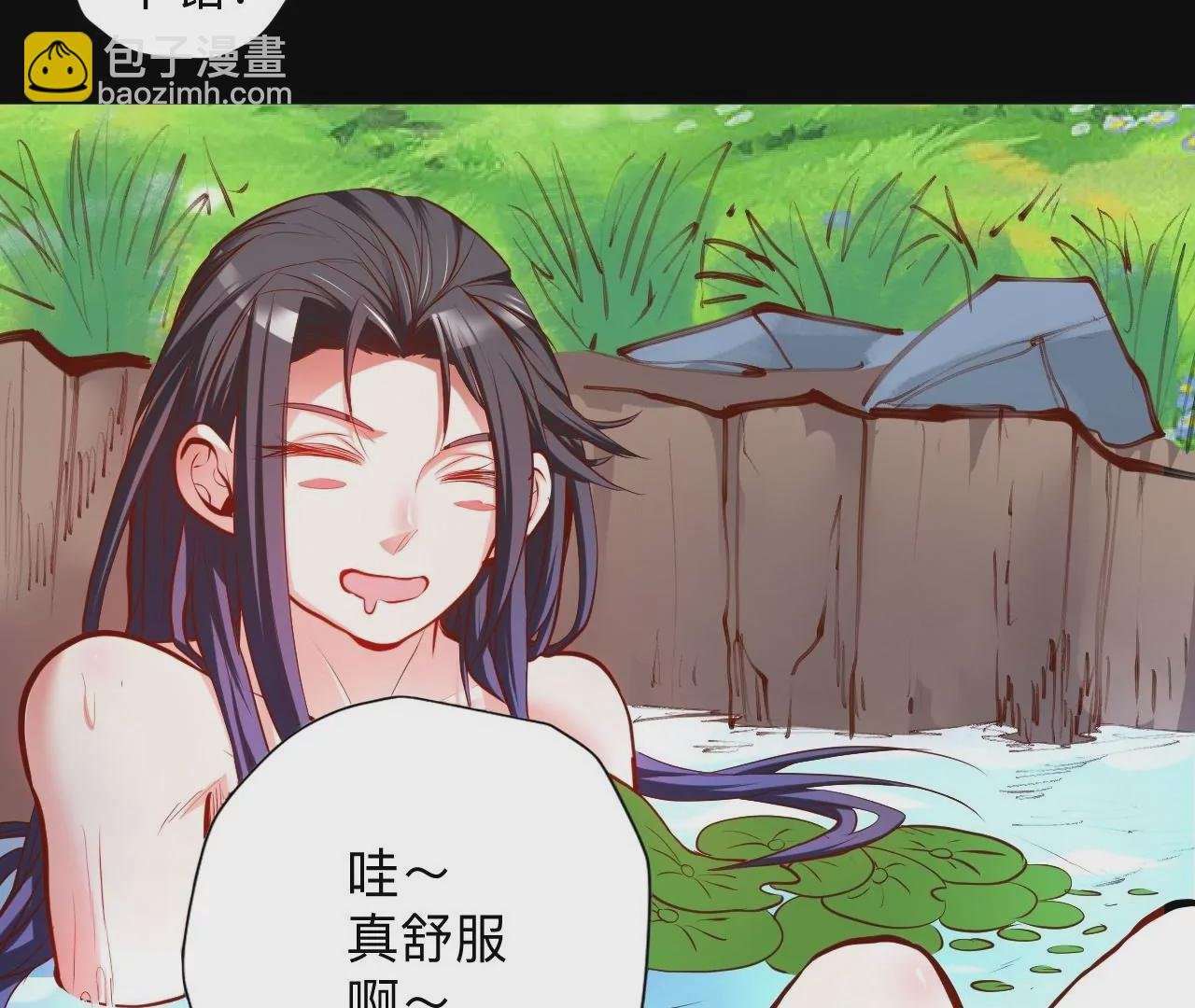 第41话 女人，你引起了我的注意！