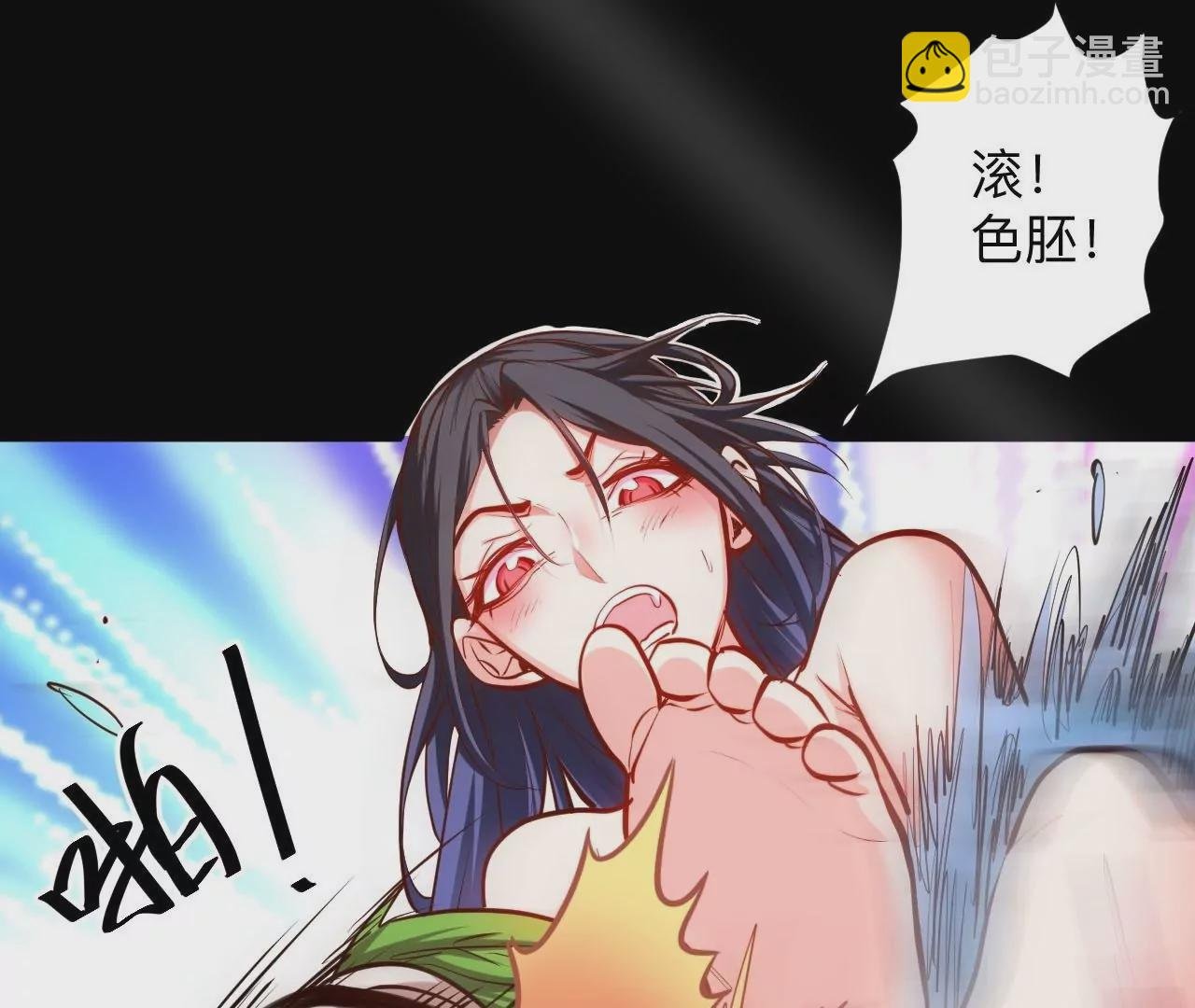 第41话 女人，你引起了我的注意！
