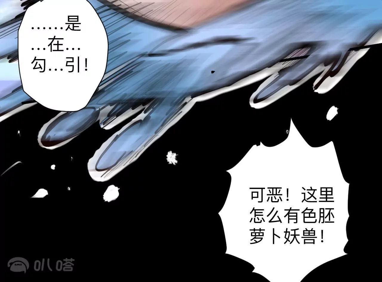 第41话 女人，你引起了我的注意！