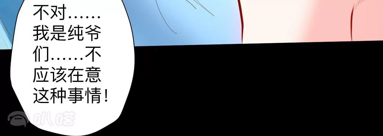 第41话 女人，你引起了我的注意！