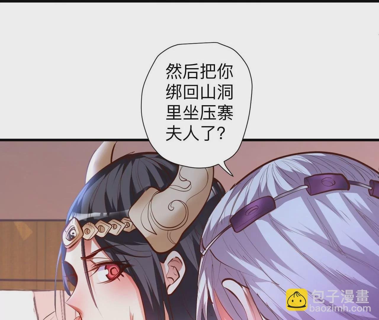 第42话 他给的真的太多了！