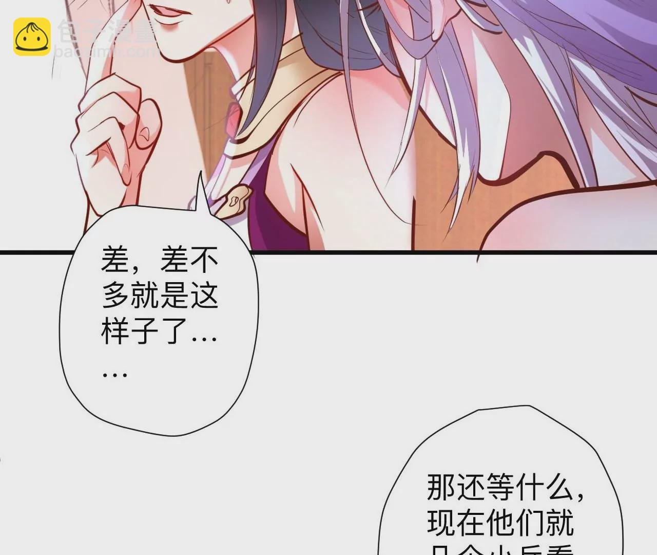 第42话 他给的真的太多了！