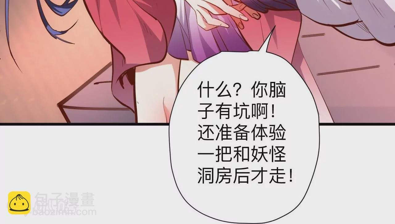 第42话 他给的真的太多了！